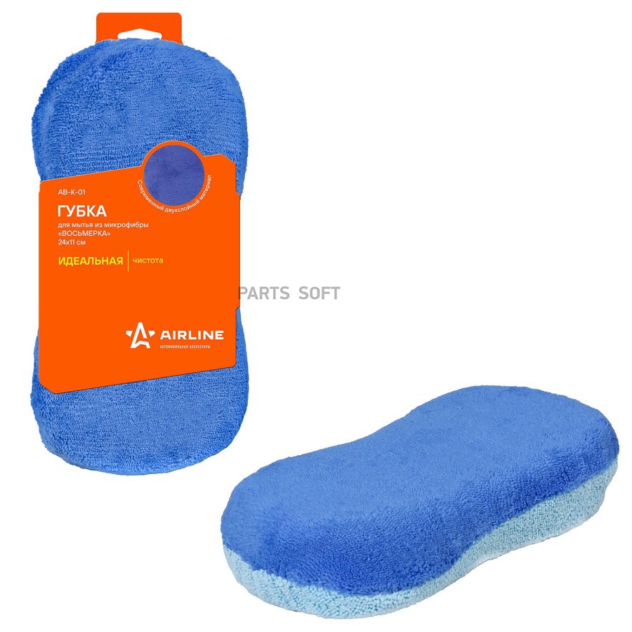 Губка из микрофибры "AIRLINE" Восьмерка (24х11 см) - AIRLINE None None